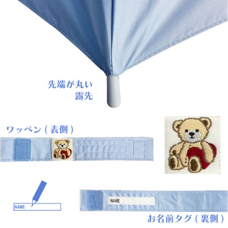 Lovetoxic Kids UV Umbrella 長傘 | BACKYARD FAMILY | 詳細画像12 