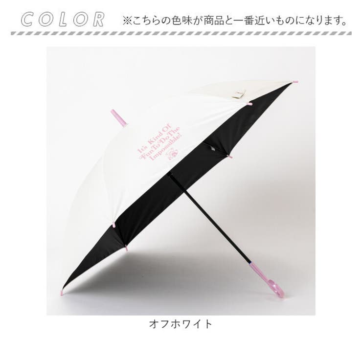 Lovetoxic Kids UV Umbrella 長傘 | BACKYARD FAMILY | 詳細画像17 