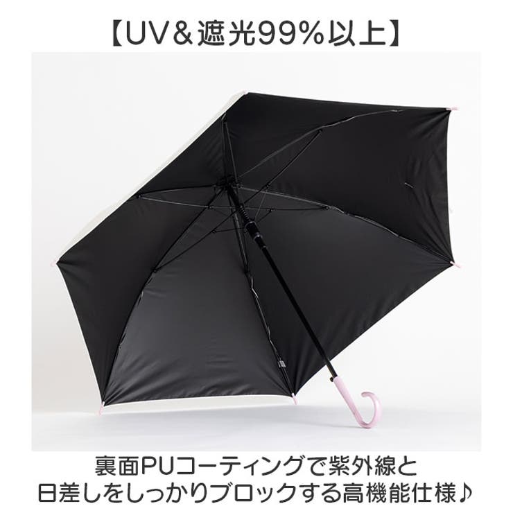 Lovetoxic Kids UV Umbrella 長傘 | BACKYARD FAMILY | 詳細画像4 
