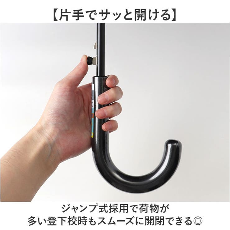 Boys UV bloc Umbrella ジャンプ傘 55cm | BACKYARD FAMILY | 詳細画像3 