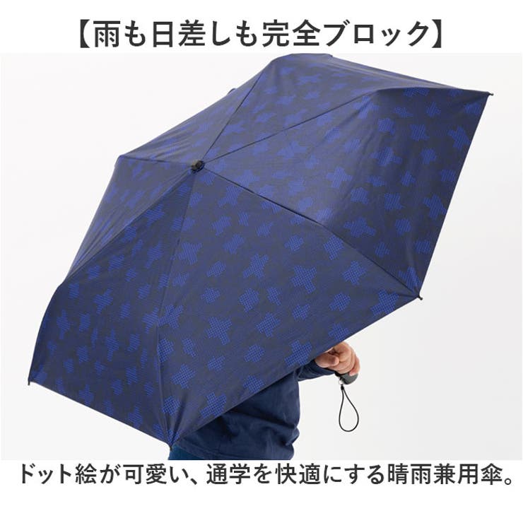 Boys UV bloc Umbrella 折りたたみ傘 | BACKYARD FAMILY | 詳細画像2 