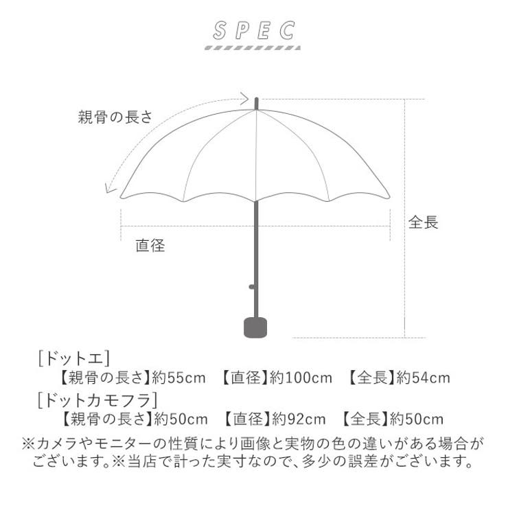 Boys UV bloc Umbrella 折りたたみ傘 | BACKYARD FAMILY | 詳細画像11 