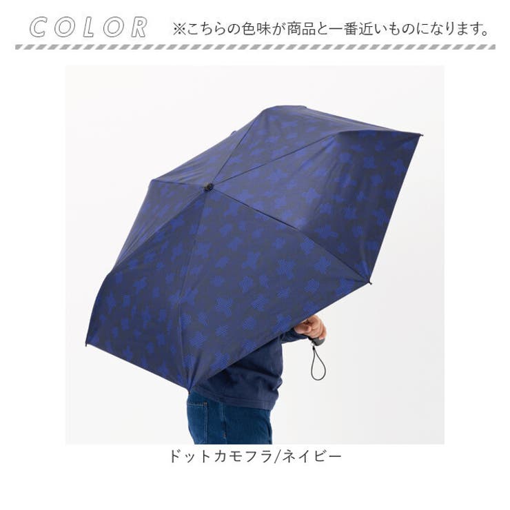 Boys UV bloc Umbrella 折りたたみ傘 | BACKYARD FAMILY | 詳細画像12 