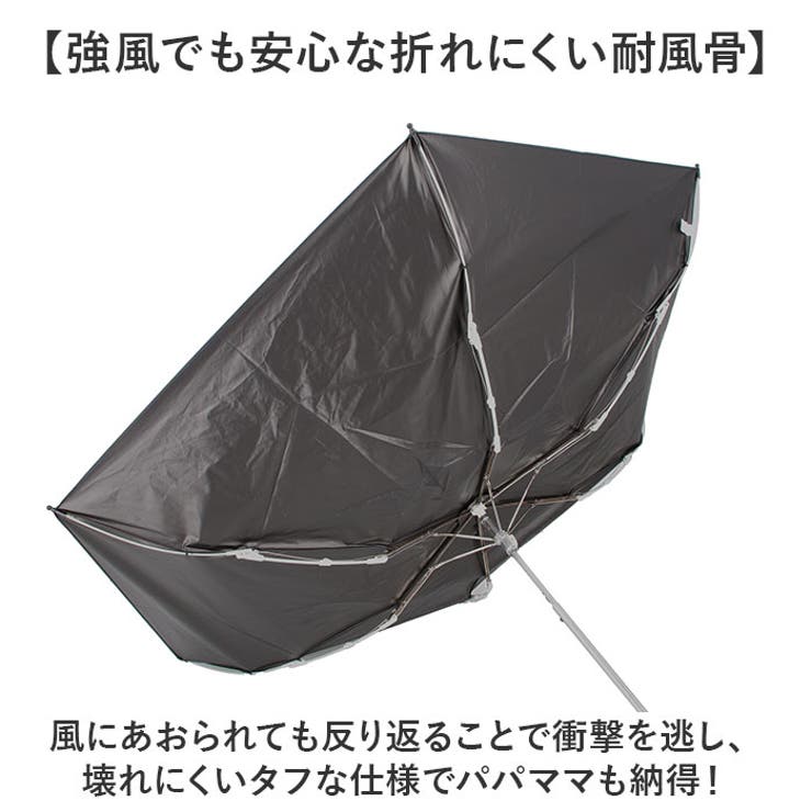 Boys UV bloc Umbrella 折りたたみ傘 | BACKYARD FAMILY | 詳細画像5 