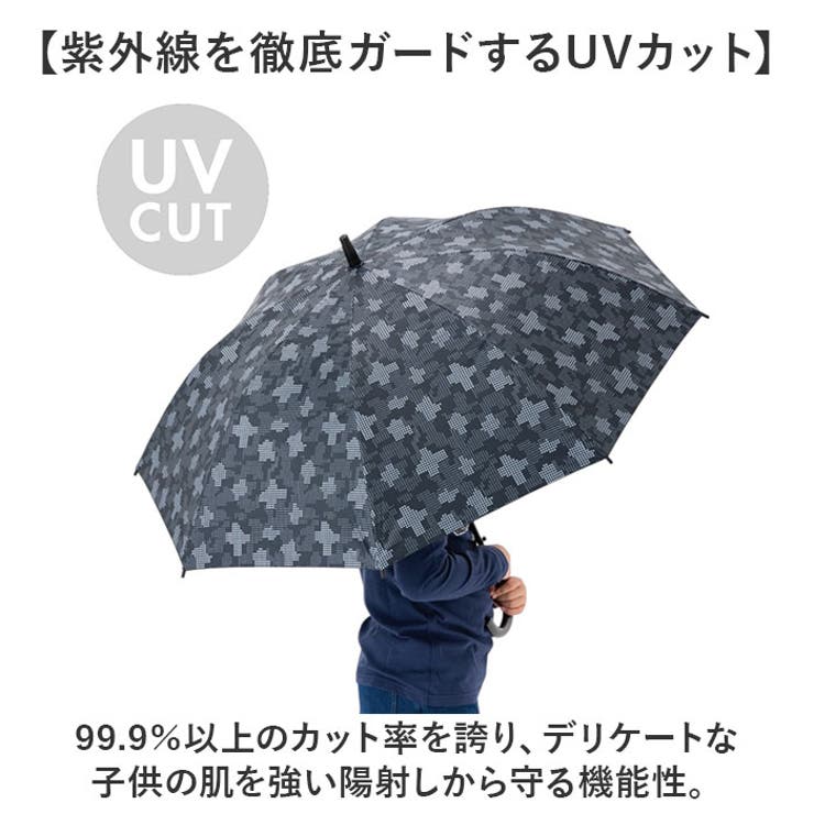 Boys UV bloc Umbrella ジャンプ傘 58cm | BACKYARD FAMILY | 詳細画像4 