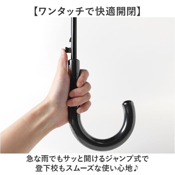 Boys UV bloc Umbrella ジャンプ傘 58cm | BACKYARD FAMILY | 詳細画像5 