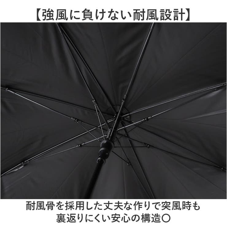 Boys UV bloc Umbrella ジャンプ傘 58cm | BACKYARD FAMILY | 詳細画像6 