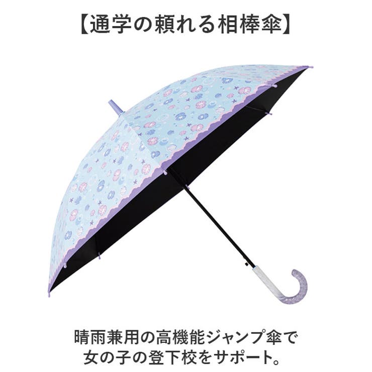 Girl UV bloc Umbrella ジャンプ傘 55cm | BACKYARD FAMILY | 詳細画像2 