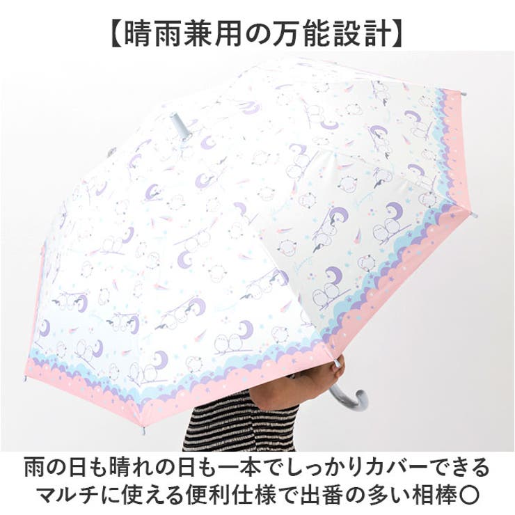 Girl UV bloc Umbrella ジャンプ傘 55cm | BACKYARD FAMILY | 詳細画像4 