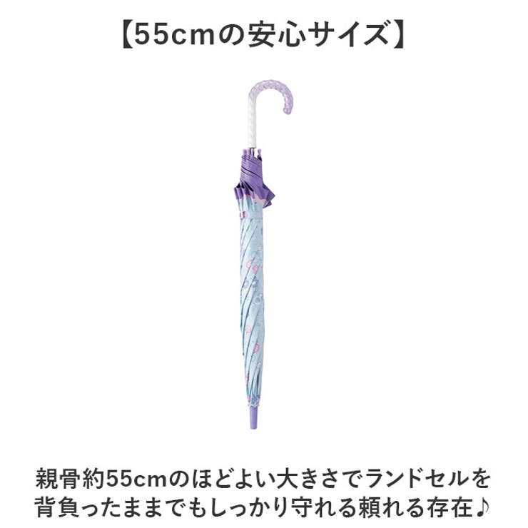 Girl UV bloc Umbrella ジャンプ傘 55cm | BACKYARD FAMILY | 詳細画像6 