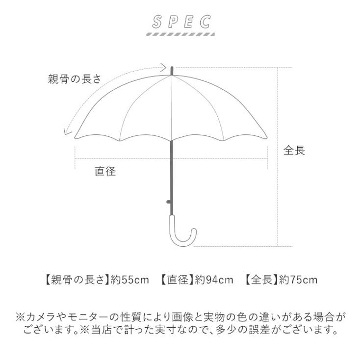 Girl UV bloc Umbrella ジャンプ傘 55cm | BACKYARD FAMILY | 詳細画像9 