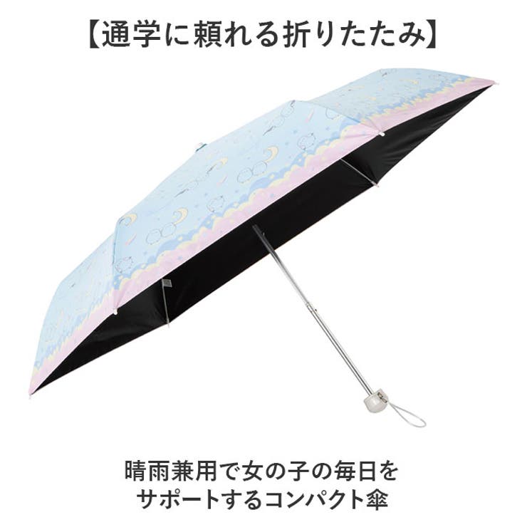 Girl UV bloc Umbrella 折りたたみ傘 | BACKYARD FAMILY | 詳細画像2 