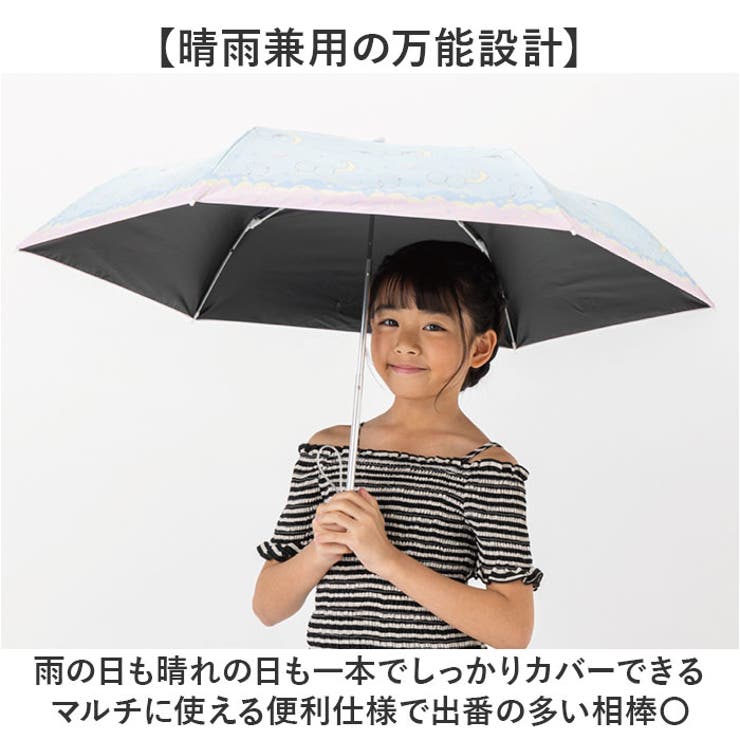 Girl UV bloc Umbrella 折りたたみ傘 | BACKYARD FAMILY | 詳細画像4 