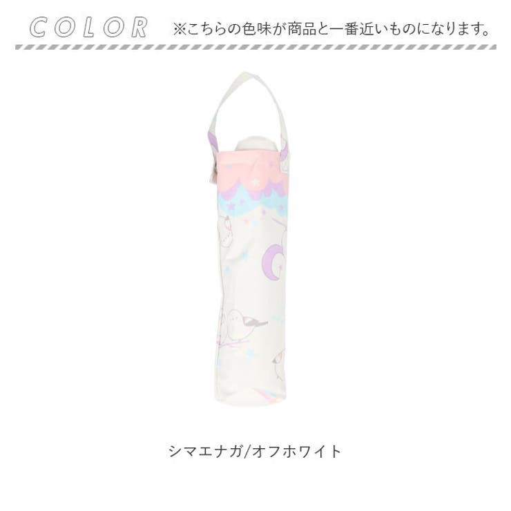 Girl UV bloc Umbrella 折りたたみ傘 | BACKYARD FAMILY | 詳細画像10 