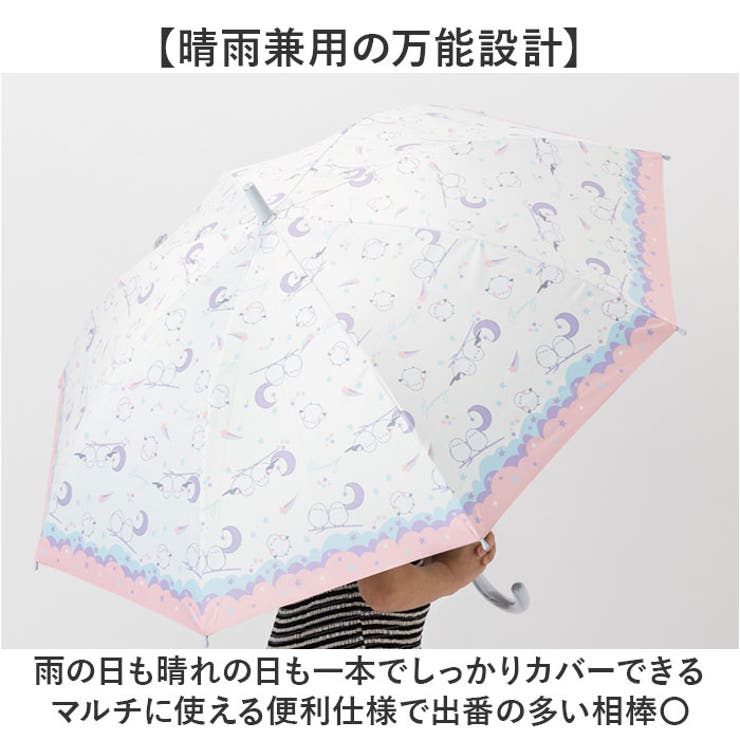 Girl UV bloc Umbrella ジャンプ傘 58cm | BACKYARD FAMILY | 詳細画像4 