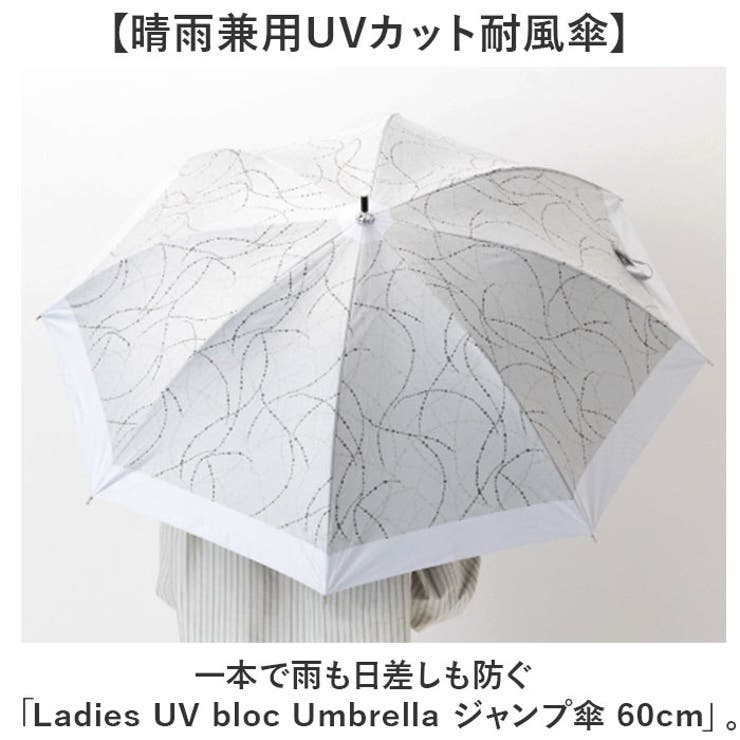 Ladies UV bloc Umbrella ジャンプ傘 60cm | BACKYARD FAMILY | 詳細画像2 