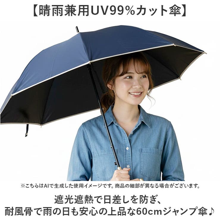 Ladies UV bloc Umbrella ジャンプ傘 60cm | BACKYARD FAMILY | 詳細画像2 