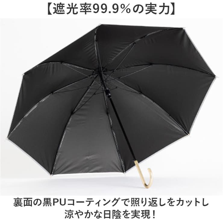 Ladies UV bloc Umbrella ジャンプ傘 60cm | BACKYARD FAMILY | 詳細画像7 