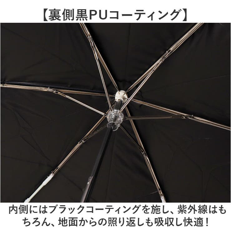 Mens UV bloc Umbrella 折りたたみ傘 58cm | BACKYARD FAMILY | 詳細画像7 