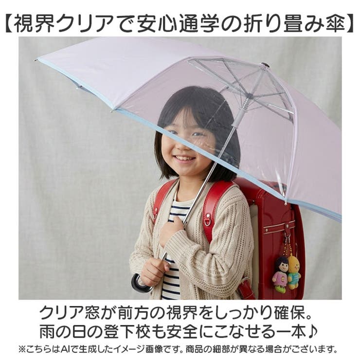 ジュニア折りたたみ傘50cm 透明窓付 | BACKYARD FAMILY | 詳細画像2 