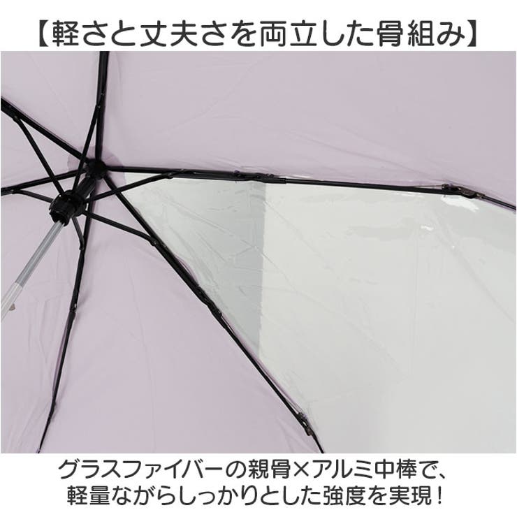 ジュニア折りたたみ傘50cm 透明窓付 | BACKYARD FAMILY | 詳細画像4 