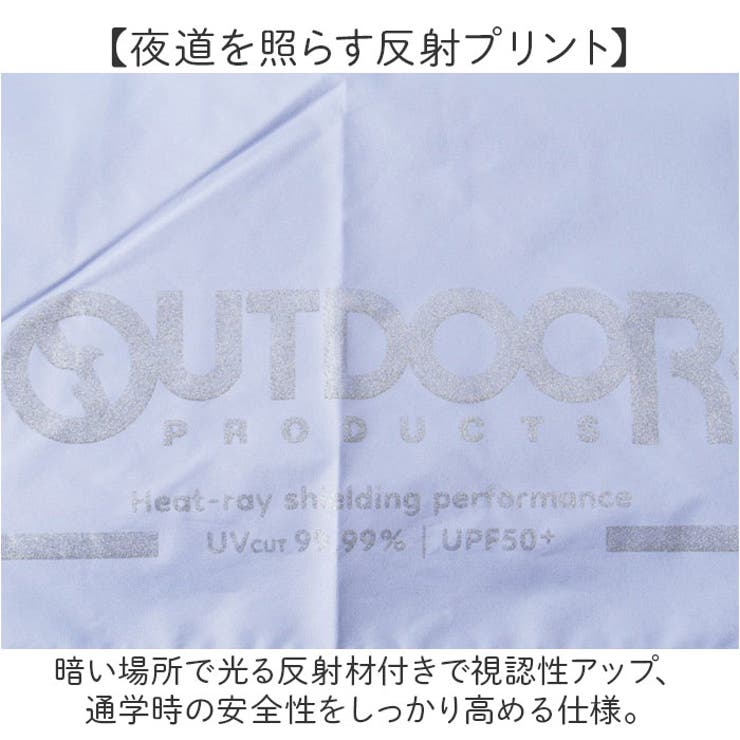 OUTDOOR PRODUCTS PU 長傘 58cm | BACKYARD FAMILY | 詳細画像7 