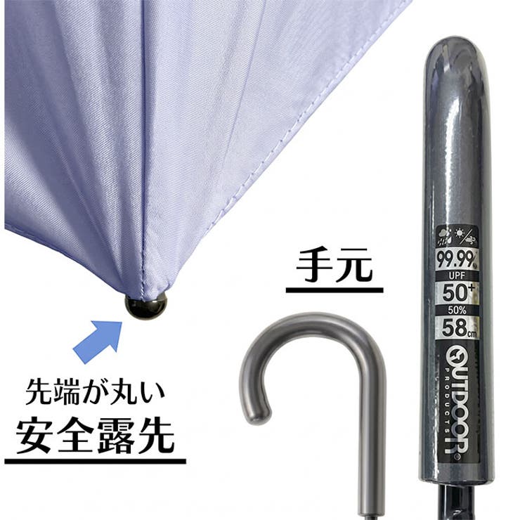 OUTDOOR PRODUCTS PU 長傘 58cm | BACKYARD FAMILY | 詳細画像9 