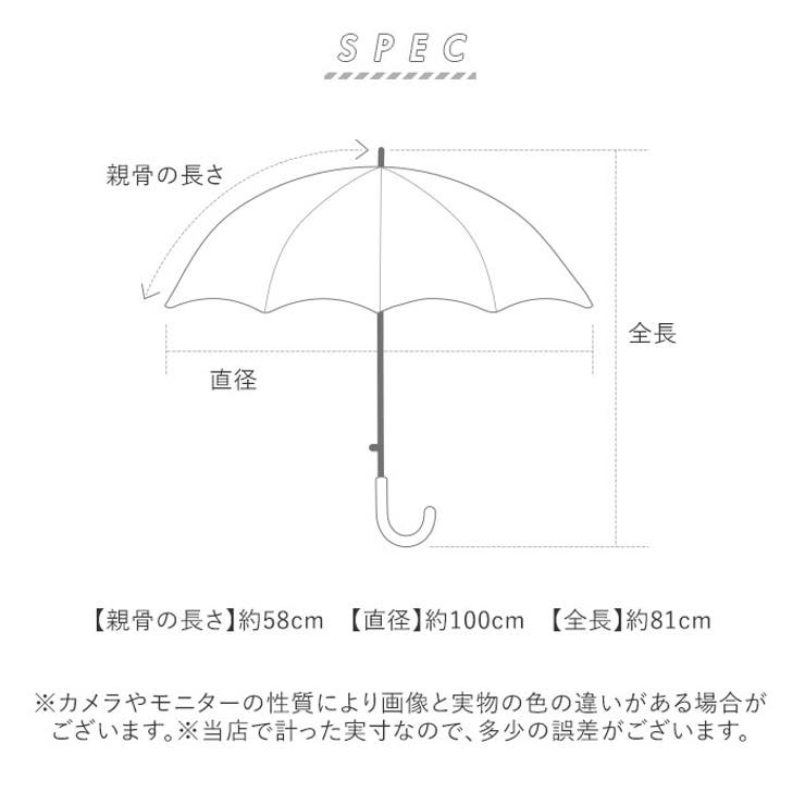 OUTDOOR PRODUCTS PU 長傘 58cm | BACKYARD FAMILY | 詳細画像10 