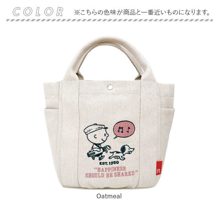 ルートート ROOTOTE  8468 IP.テ゛リ.Peanuts-0X | BACKYARD FAMILY | 詳細画像12 