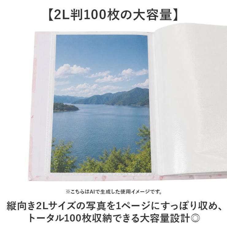 2L判アルバム 100枚 | BACKYARD FAMILY | 詳細画像4 