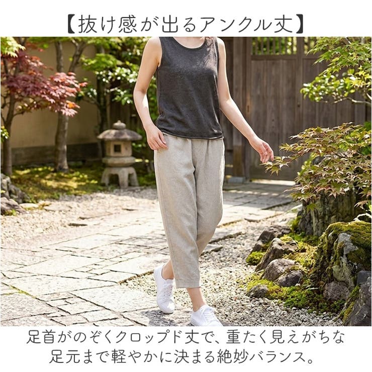 クロップドパンツ レディース 綿 | BACKYARD FAMILY | 詳細画像4 