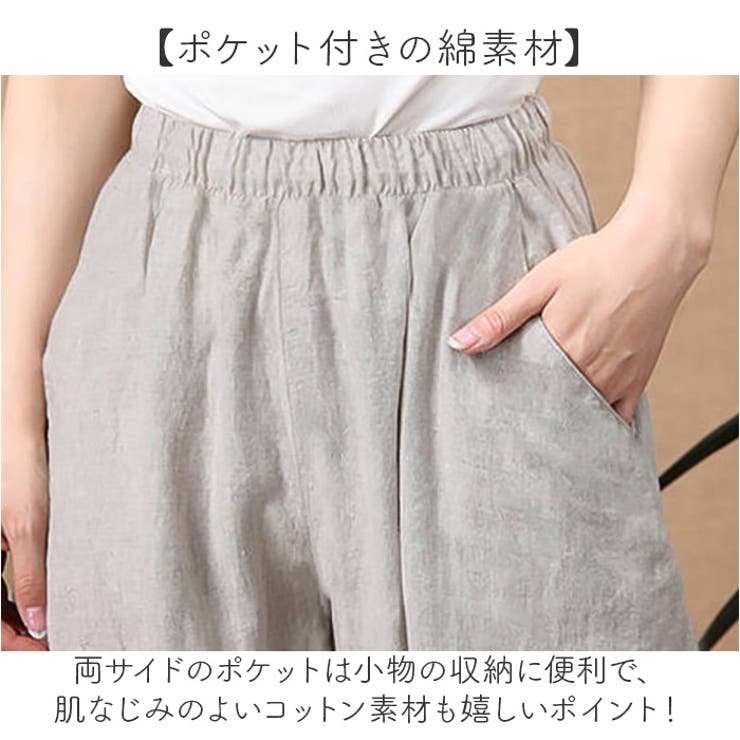 クロップドパンツ レディース 綿 | BACKYARD FAMILY | 詳細画像5 