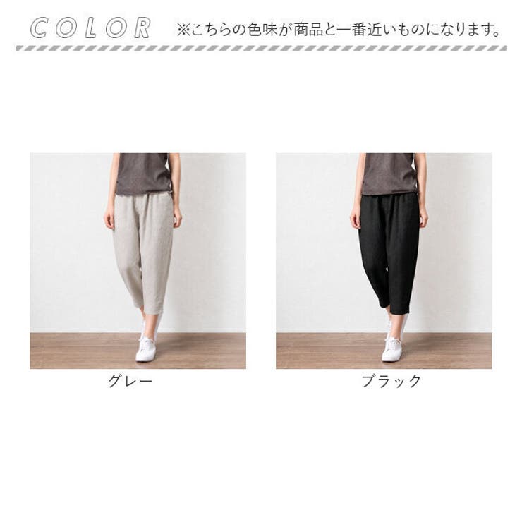 クロップドパンツ レディース 綿 | BACKYARD FAMILY | 詳細画像10 