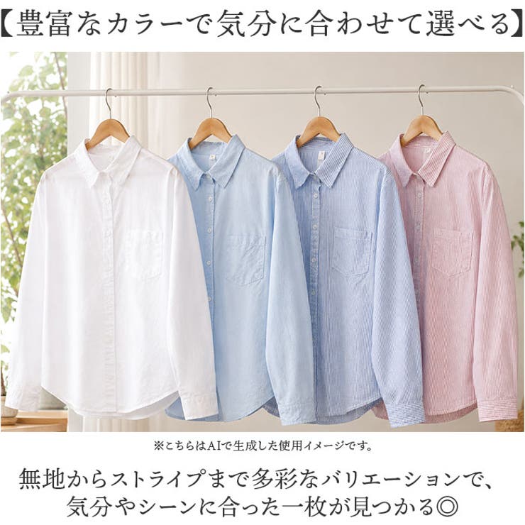 シャツ レディース 長袖 綿 | BACKYARD FAMILY | 詳細画像7 