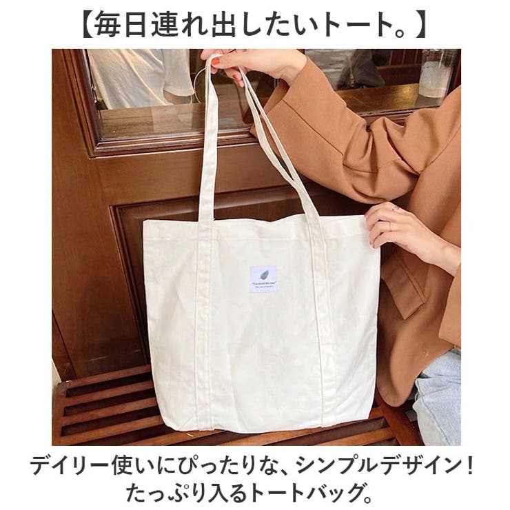 トートバッグ 布 軽量 | BACKYARD FAMILY | 詳細画像2 