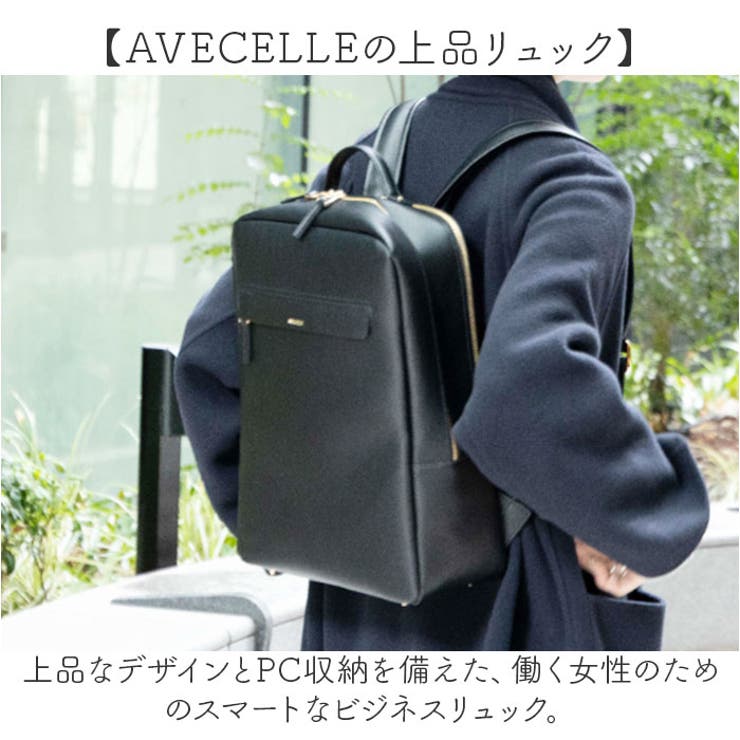 AVECELLE バックパック | BACKYARD FAMILY | 詳細画像2 