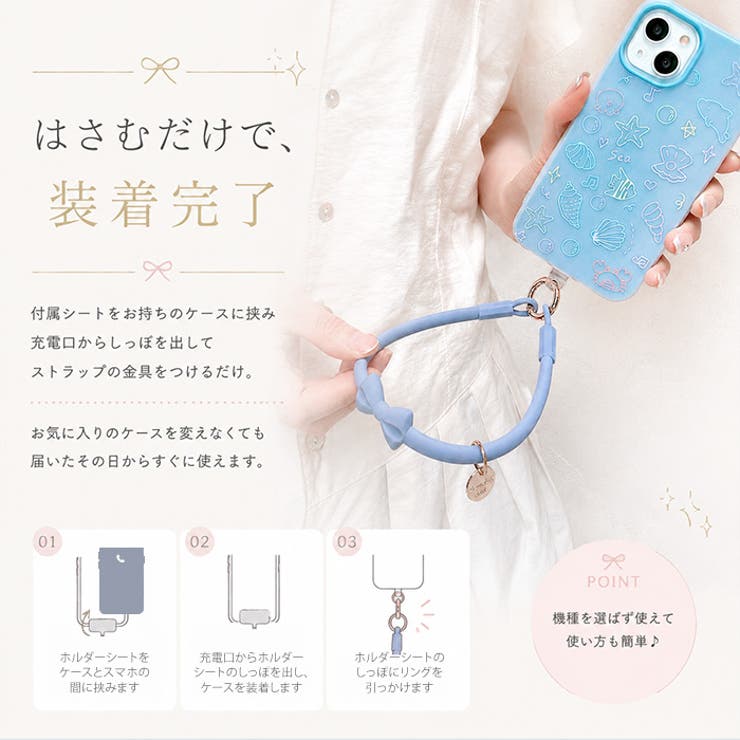 スマホストラップ シリコンリング ハンド リボン 落下防止 | BACKYARD FAMILY | 詳細画像4 