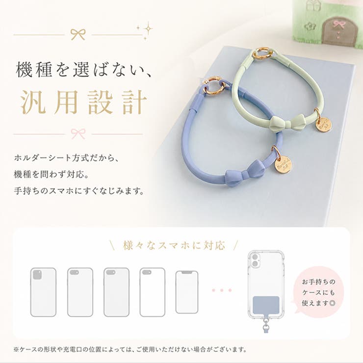 スマホストラップ シリコンリング ハンド リボン 落下防止 | BACKYARD FAMILY | 詳細画像5 