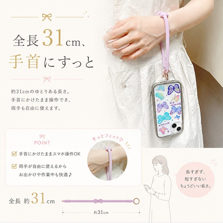 スマホストラップ シリコンリング ハンド リボン 落下防止 | BACKYARD FAMILY | 詳細画像7 
