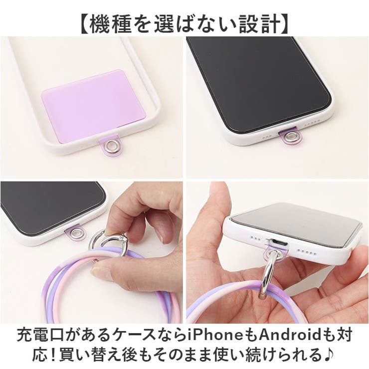 スマホストラップ シリコンリング ハンド 落下防止 | BACKYARD FAMILY | 詳細画像4 