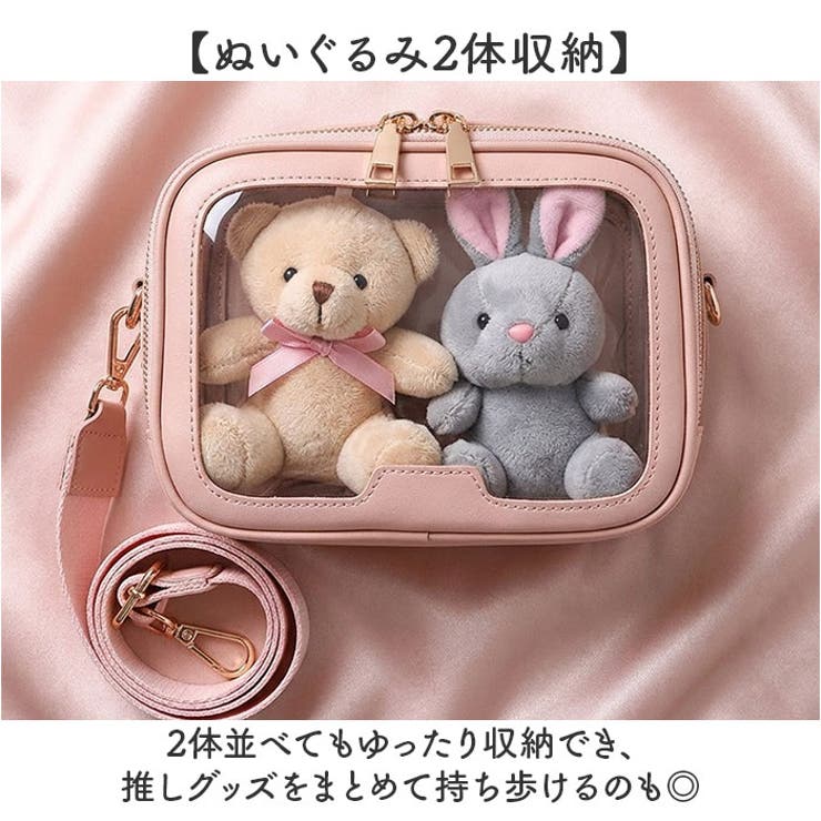 ぬいぐるみポーチ 痛バッグ 持ち運び 推し活 2way | BACKYARD FAMILY | 詳細画像5 