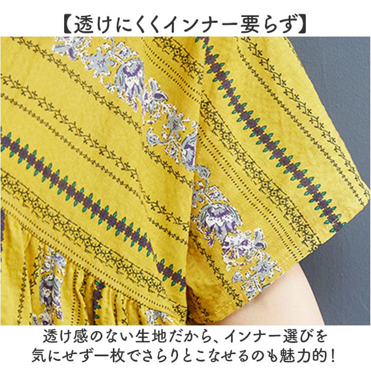 ワンピース レディース 半袖 体系カバー おしゃれ | BACKYARD FAMILY | 詳細画像6 