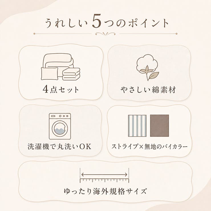 布団カバーセット INS風 新生活 | BACKYARD FAMILY | 詳細画像3 