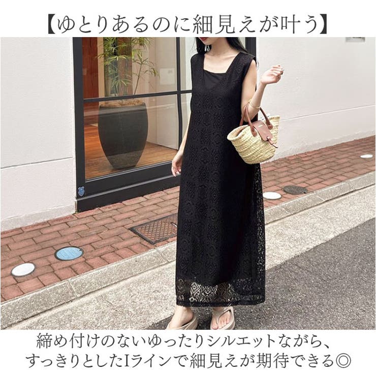 ワンピース レディース 前後 2way レトロ レース | BACKYARD FAMILY | 詳細画像5 