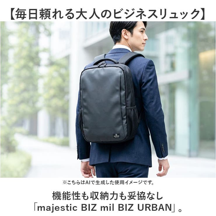 majestic BIZ mil BIZ URBAN | BACKYARD FAMILY | 詳細画像2 