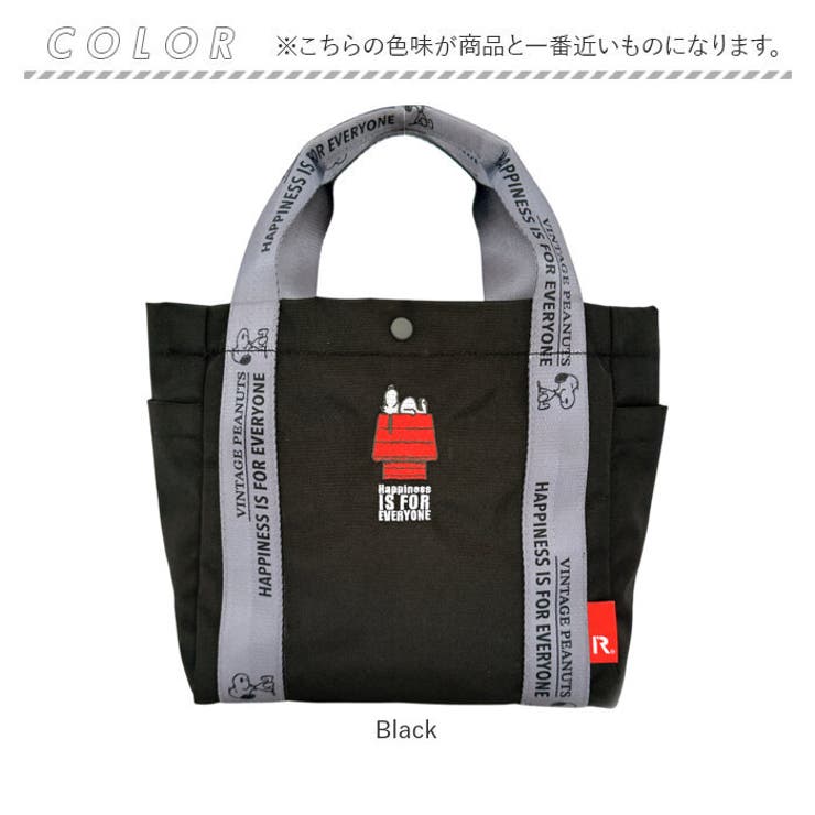 ルートート ROOTOTE  8504 IP.テ゛リ.Peanuts-1D | BACKYARD FAMILY | 詳細画像10 