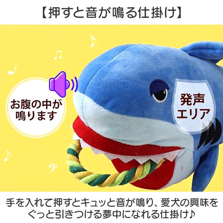 ペット おもちゃ 音が鳴る  | BACKYARD FAMILY | 詳細画像3 