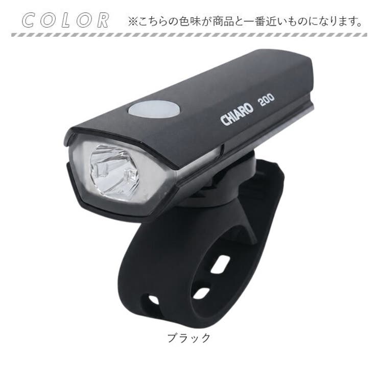 CHIARO USB充電式LEDハンドルライト ステラ200 | BACKYARD FAMILY | 詳細画像12 