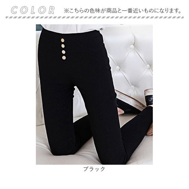 ストレッチスキニーボタン4極細レギンス細見えパンツ | BACKYARD FAMILY | 詳細画像12 