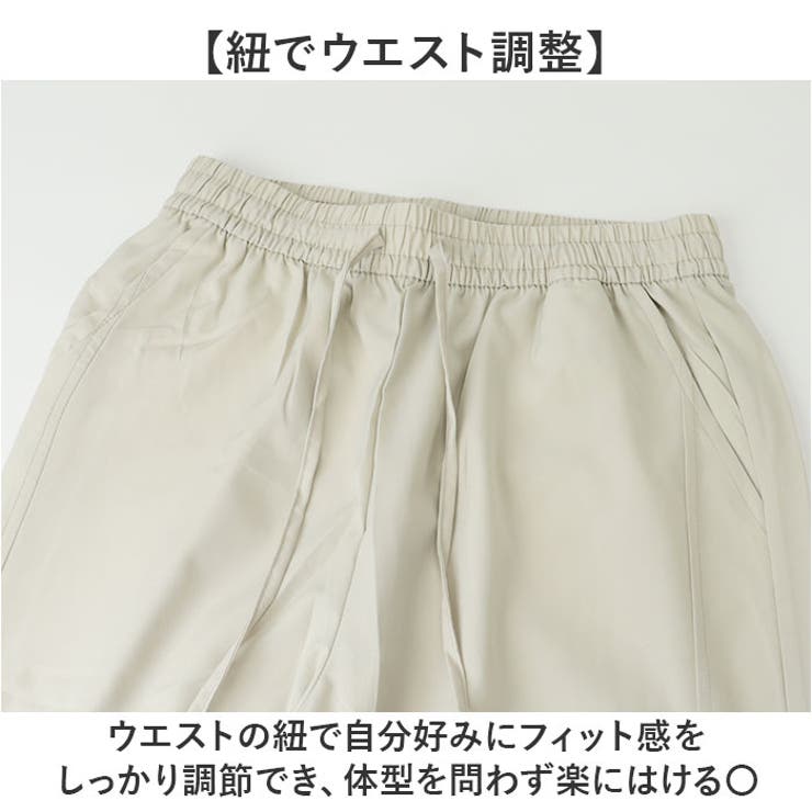接触冷感 ワイドパンツ | BACKYARD FAMILY | 詳細画像3 